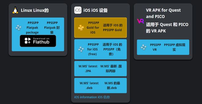 pg电子麻将胡了2模拟器顶级神器PPSSPP模拟器正式更新！(图2)